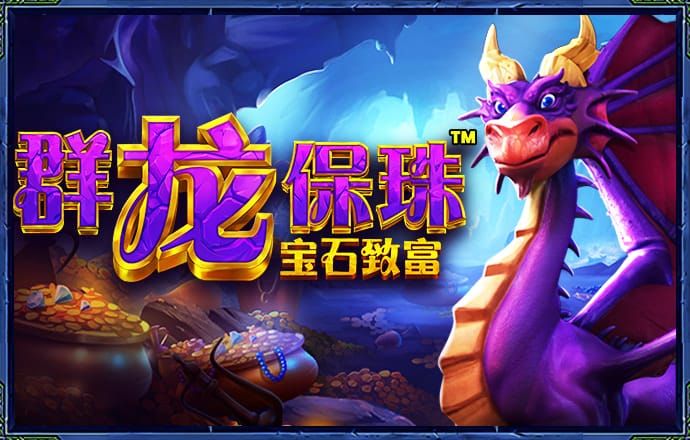 PG 娱乐